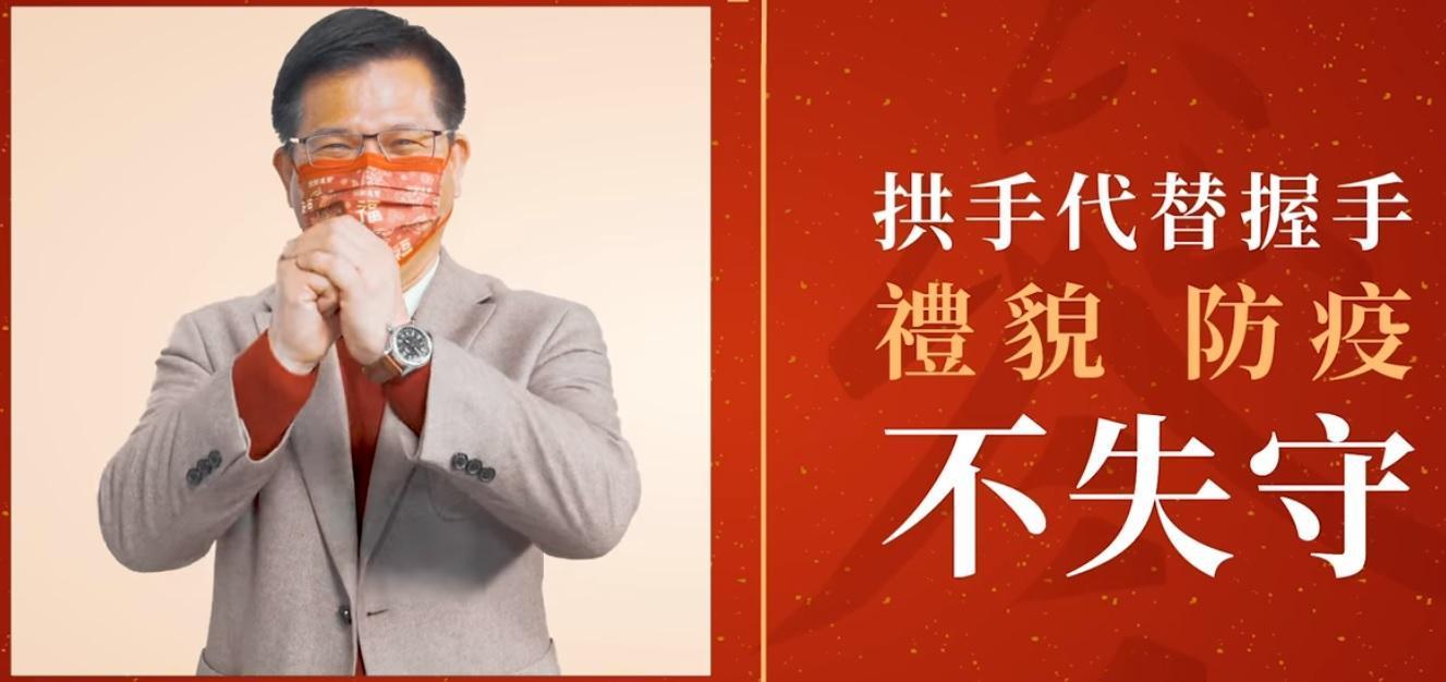 防疫第4招:保持社交距離,室內1公尺、室內1.5公尺(翻攝自林佳龍臉書)