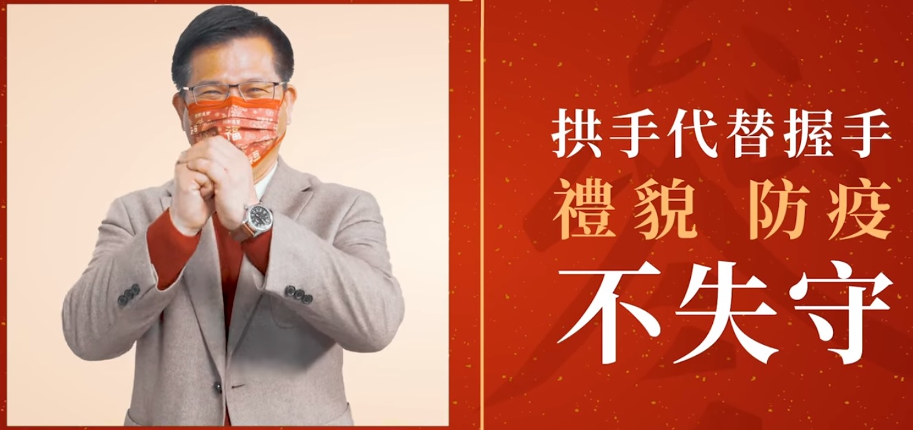 防疫第4招:保持社交距離,室內1公尺、室內1.5公尺(翻攝自林佳龍臉書)
