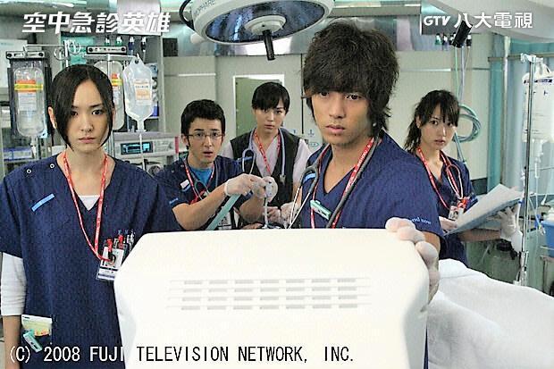 山下智久（右2）和新垣結衣（左）等人主演的《空中急診英雄》2008年播出後大獲好評，日劇共有3季還推出電影版。（八大戲劇台提供）
