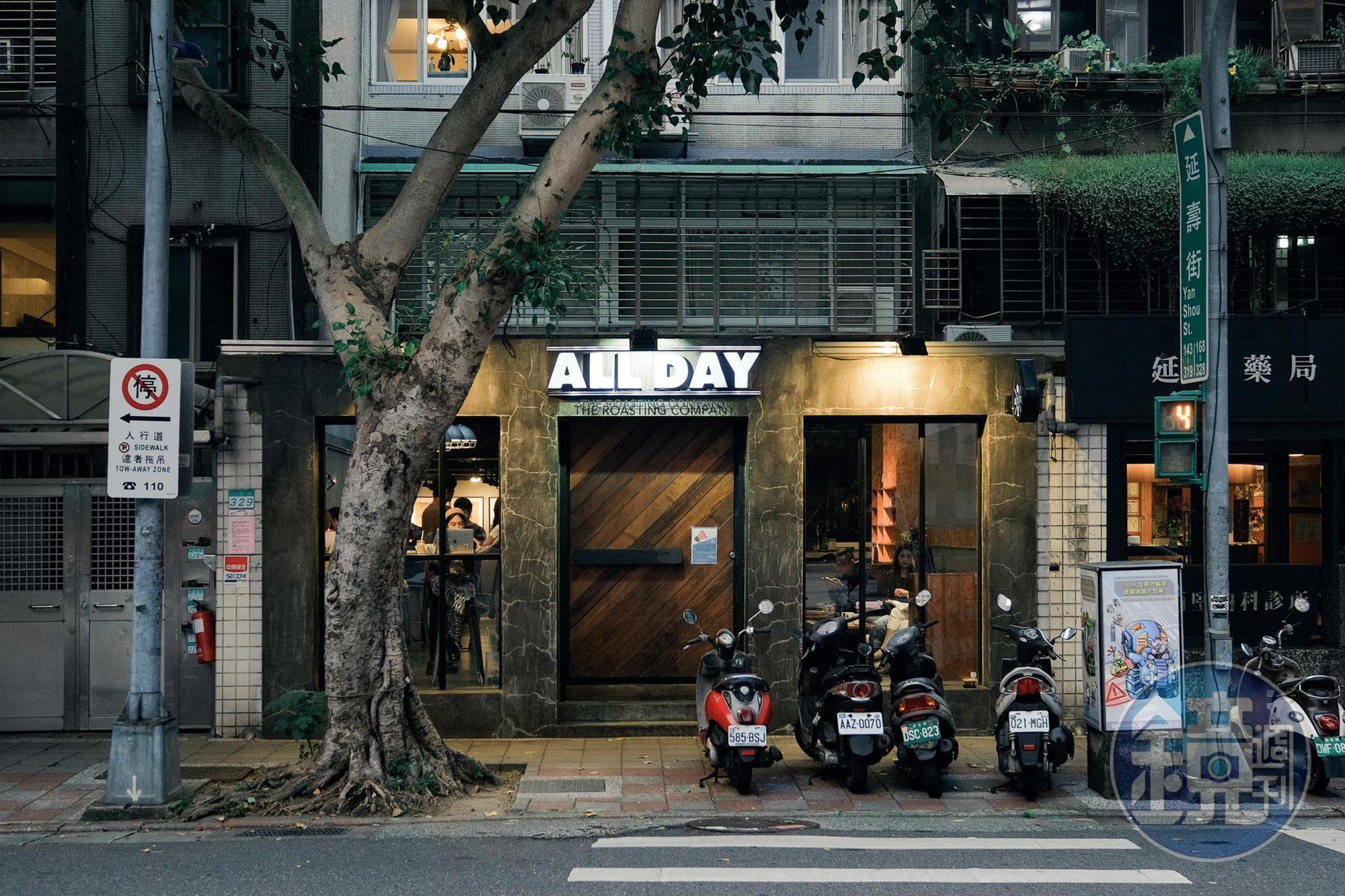 ALL DAY就座落於民生社區的延壽街上。