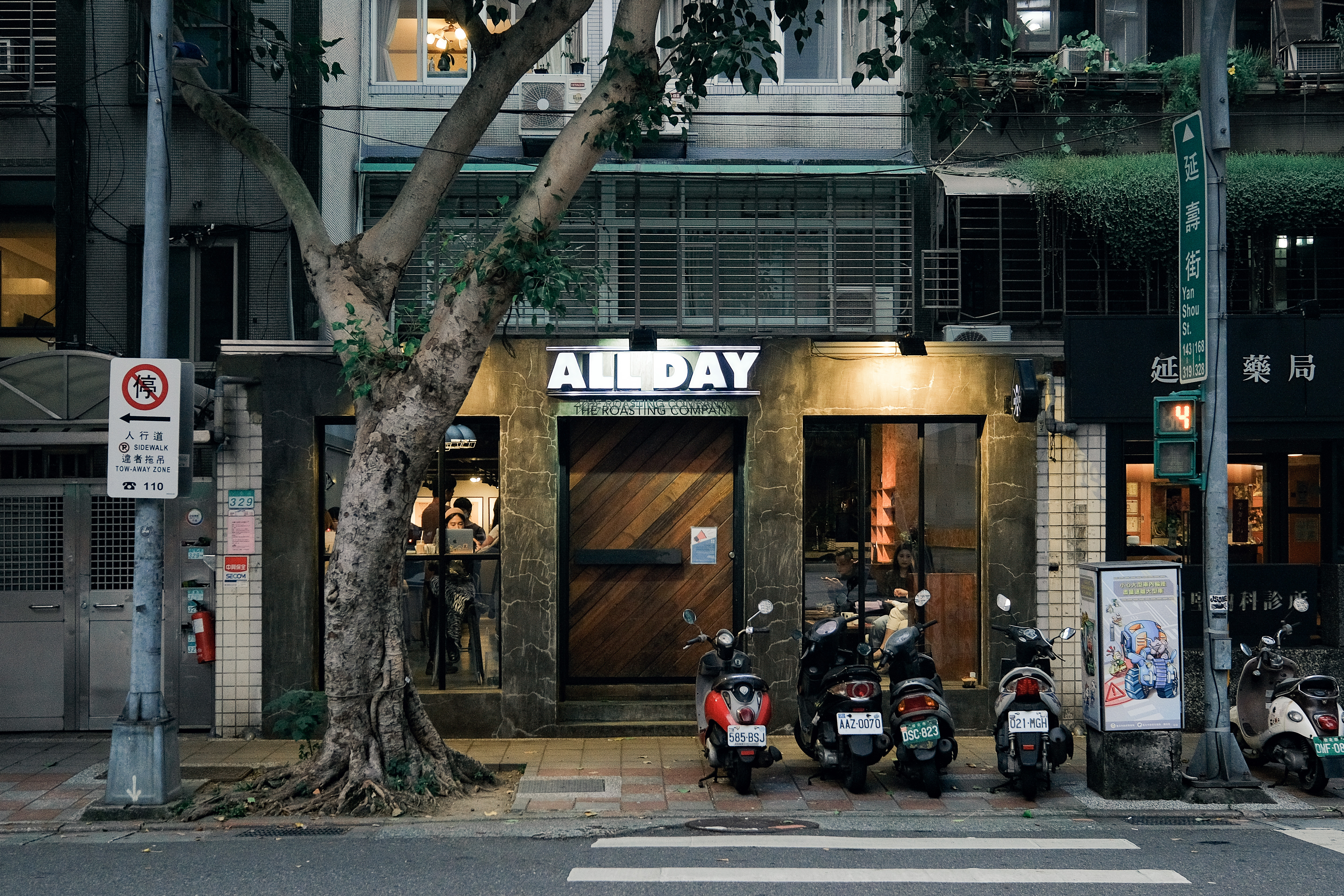 ALL DAY就座落於民生社區的延壽街上。