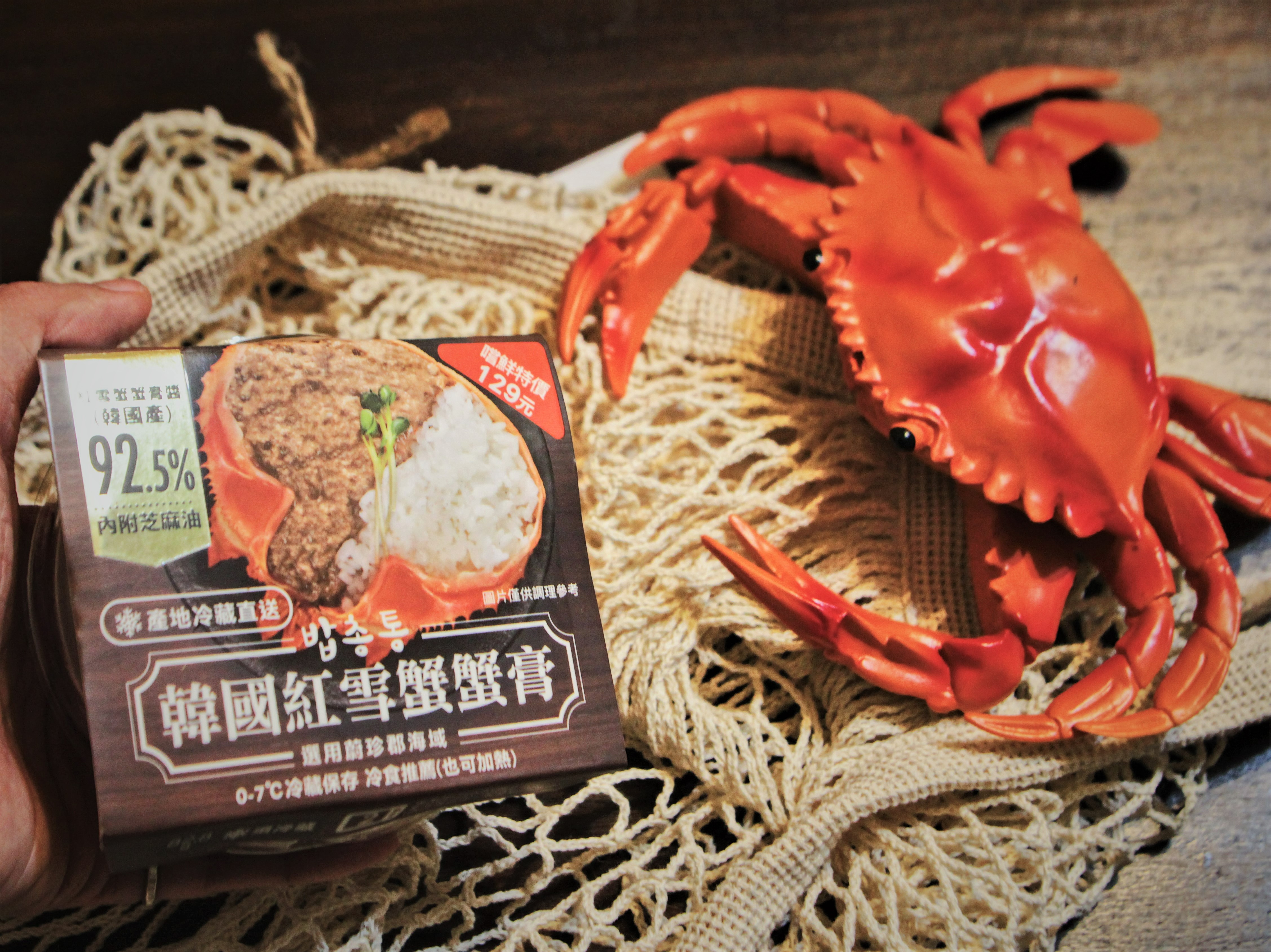 韓國飯總統紅雪蟹蟹膏「92.5％頂級特濃版」與韓國同步在台販售。