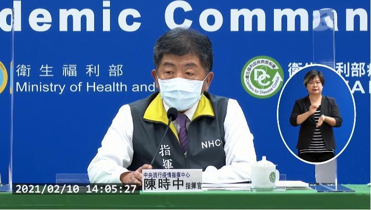 中央流行疫情指揮中心今天公布國內新增2例境外移入武漢肺炎確診。(翻攝自衛生福利部疾病管制署Youtube頻道)