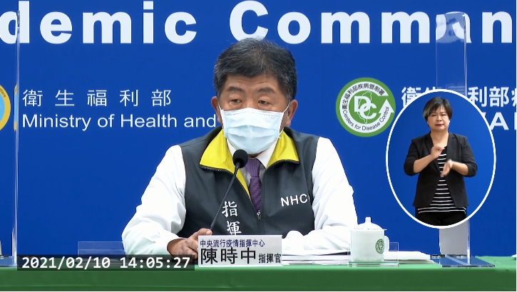 中央流行疫情指揮中心今天公布國內新增2例境外移入武漢肺炎確診。（翻攝自衛生福利部疾病管制署Youtube頻道）