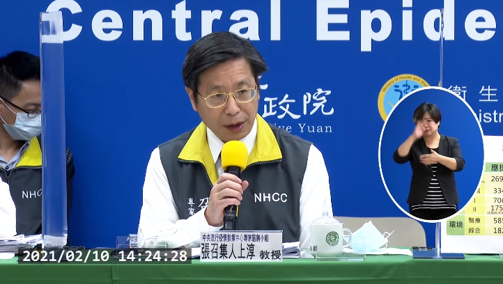 指揮中心專家諮詢小組召集人張上淳說明案935的病情。（翻攝自衛生福利部疾病管制署Youtube頻道）