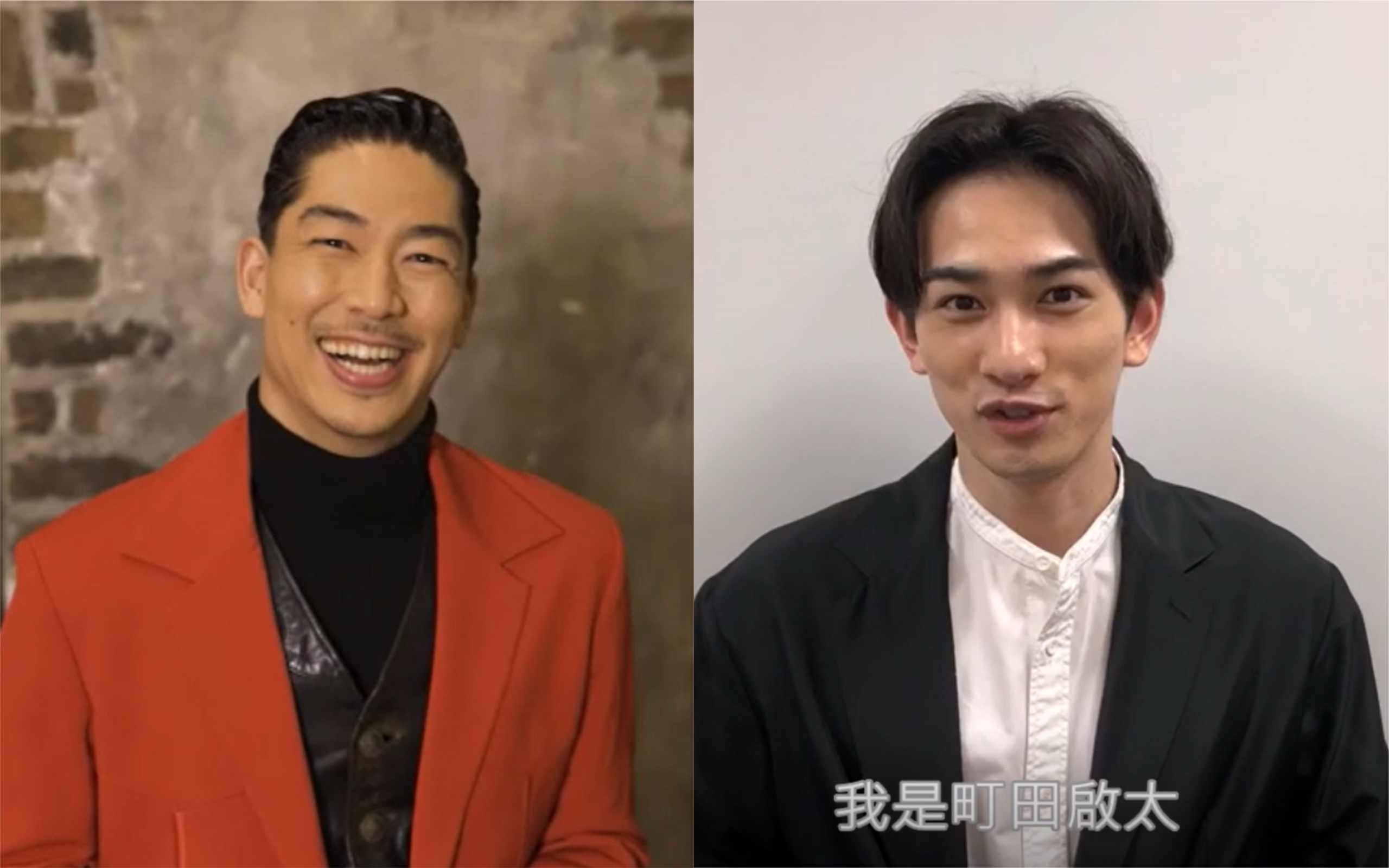 AKIRA(左圖)和同經紀公司的師弟町田啓太特地錄製拜年影片向台灣粉絲問好。(LDH提供)