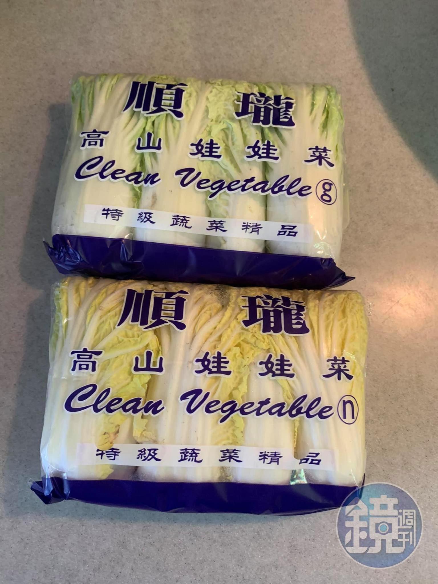 用冰箱裡的娃娃菜。