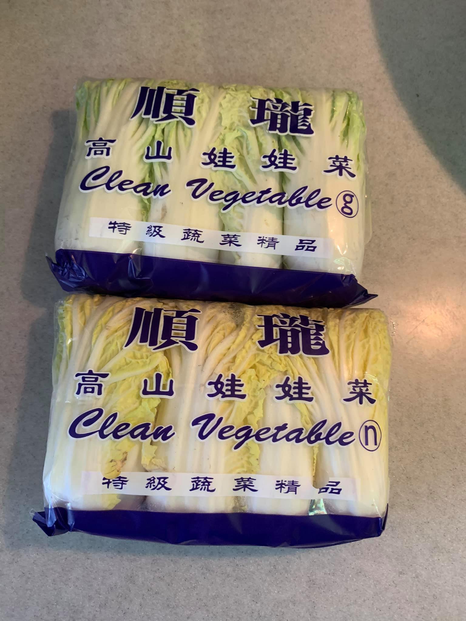 用冰箱裡的娃娃菜。