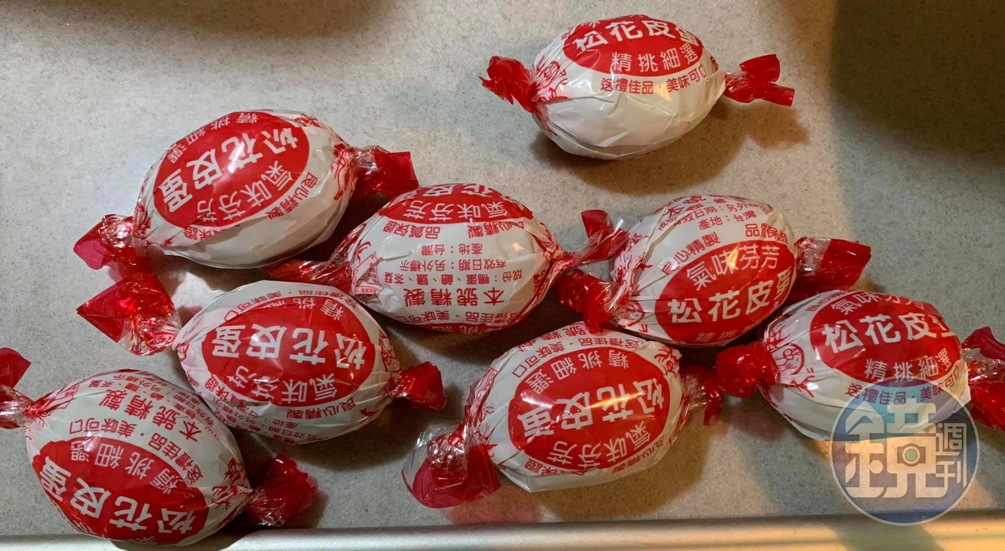 準備8顆皮蛋。