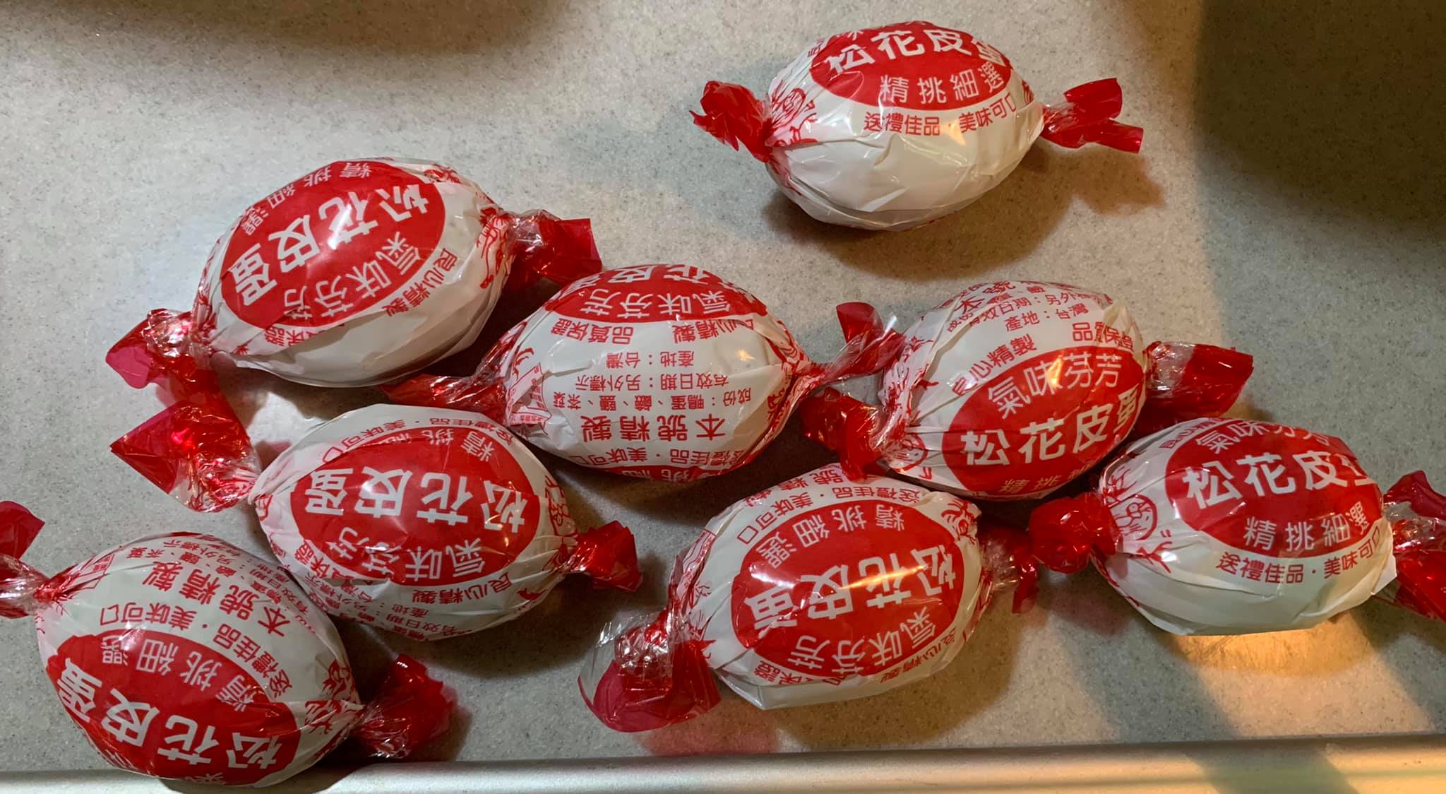 準備8顆皮蛋。