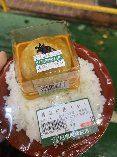 網友PO文分享自己的孤單年夜飯,讓網友不忍心「噓」他。(翻攝自PTT)