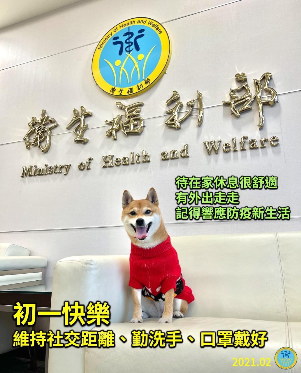 春節期間拜年別忘了維持社交距離、勤洗手、口罩戴好，響應防疫新生活。（衛福部提供）