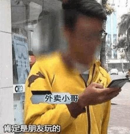 外送員只敢送到醫院櫃檯，再聯繫訂購人請他來櫃檯拿。（翻攝自搜狐）