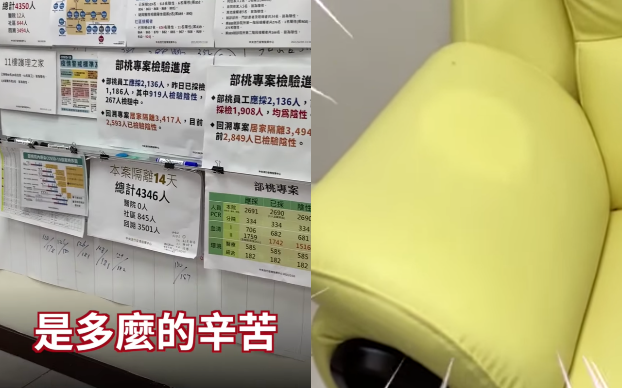 陳時中辦公室的沙發睡出頭型(右圖),牆面貼滿圖表(左圖)。(翻攝自蘇貞昌臉書)