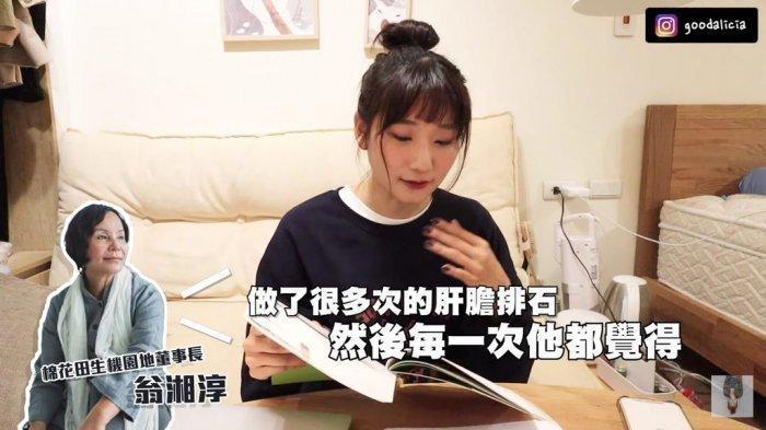 「愛莉莎莎」的「有所本」是指這本《神奇的肝膽排石法》，她指棉花田生機園地董事長翁湘淳也寫推薦序。（翻攝自愛莉莎莎IG）