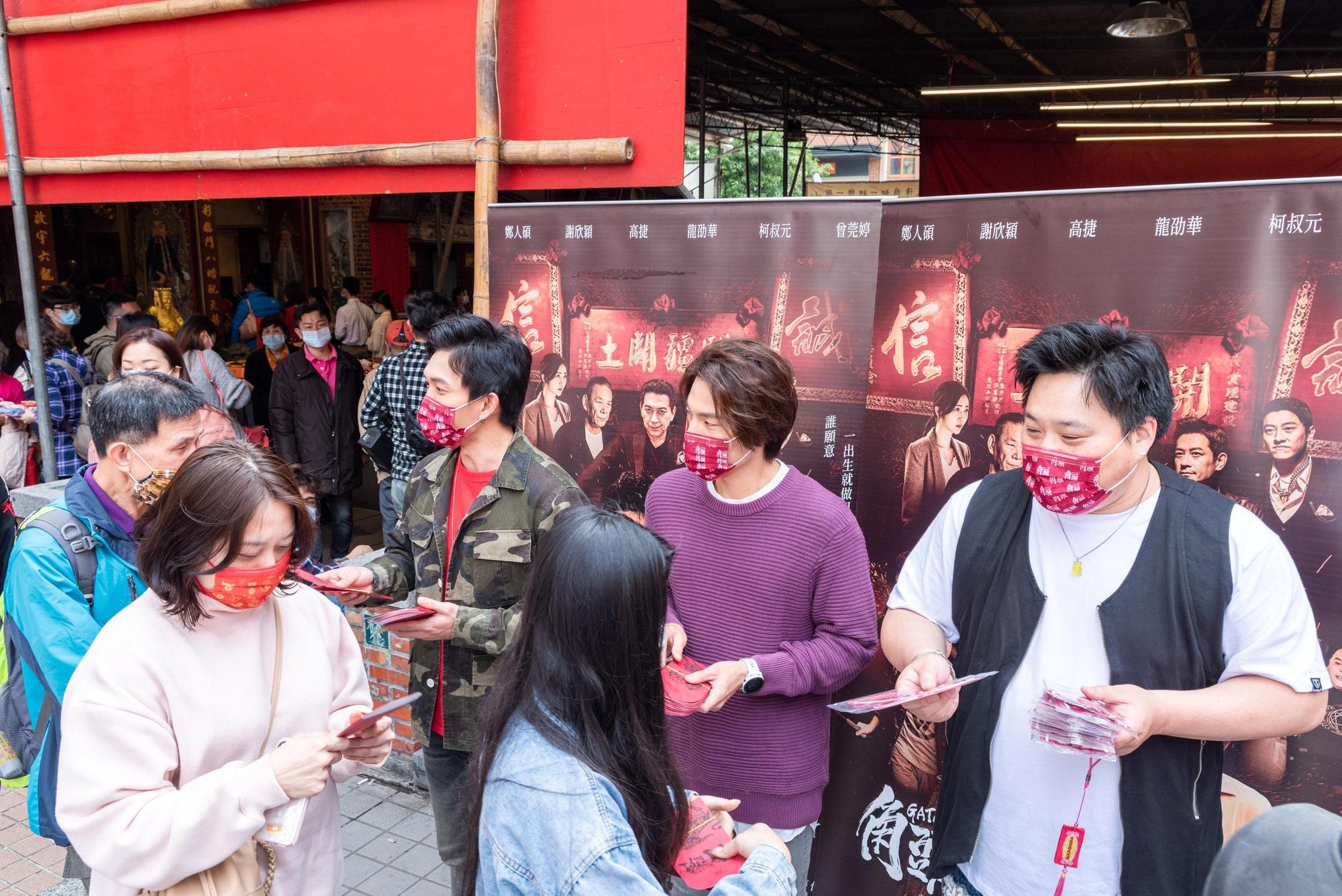 黃尚禾(左起)、唐振剛、吳震亞等人赴台北霞海城隍廟向民眾拜年並發送紅包。(巧克麗娛樂提供)