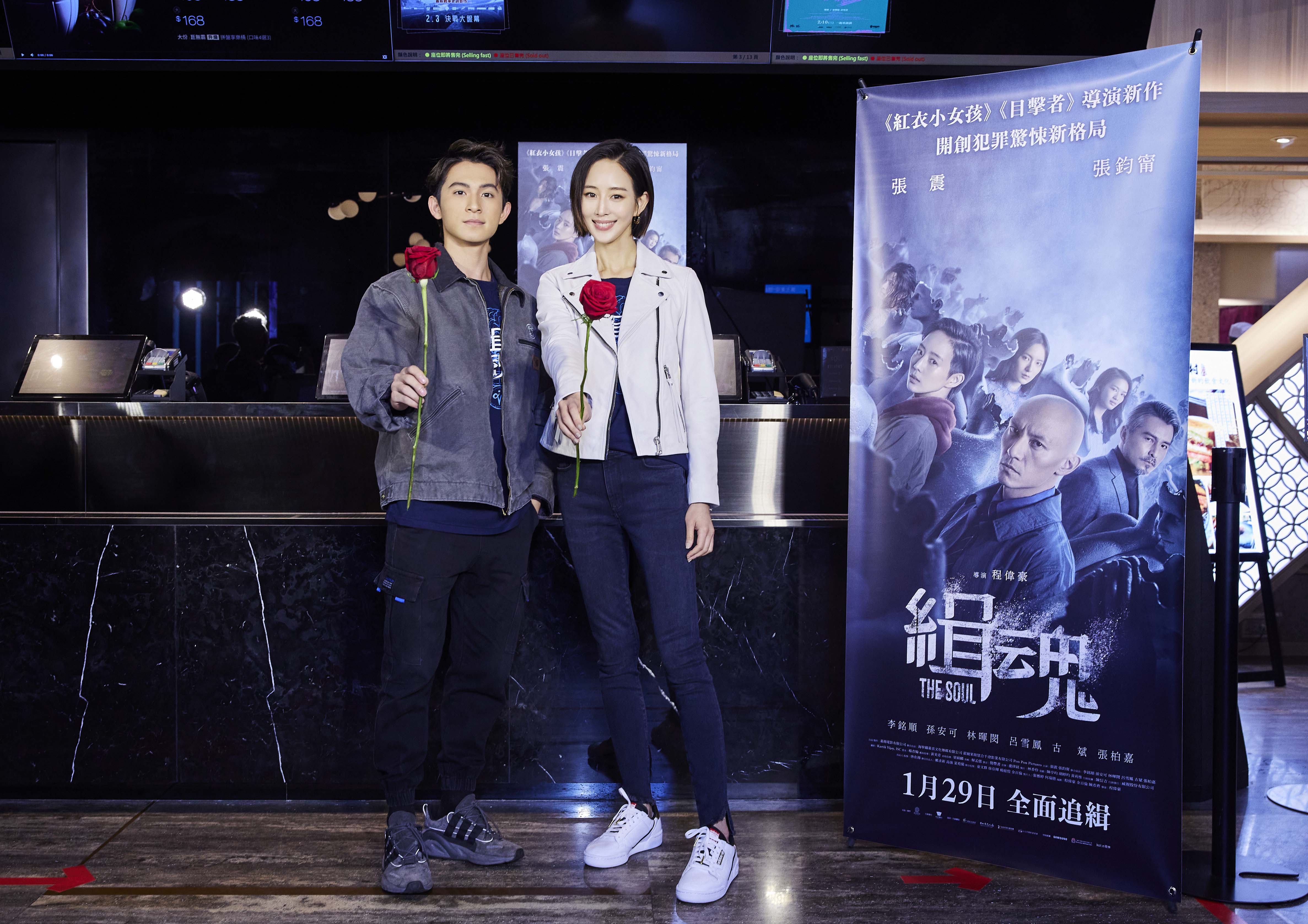 張鈞甯與林暉閔大年初三就開工為《緝魂》擔任戲院一日店長，為觀眾售票。（威視提供）