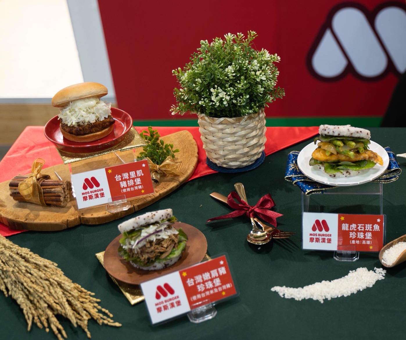 民眾反應台中某「摩斯漢堡」疑提供未熟豬肉餐點，食安處稽查結果出爐。（翻攝自MOS Burger 摩斯漢堡「癮迷」俱樂部臉書）