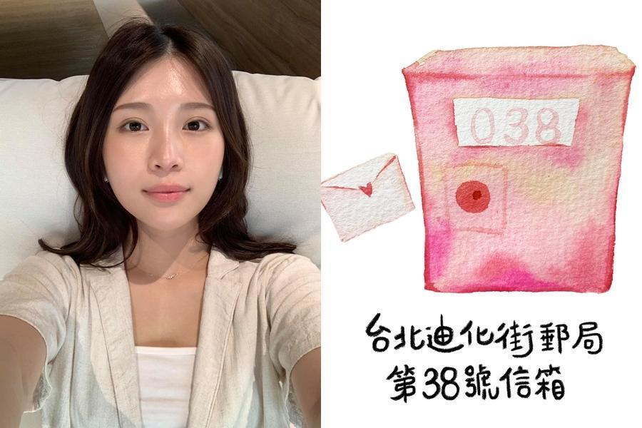 雞排妹決定將蒐集性騷擾受害者的故事,辦一場真人故事的展覽。(翻攝自雞排妹臉書)