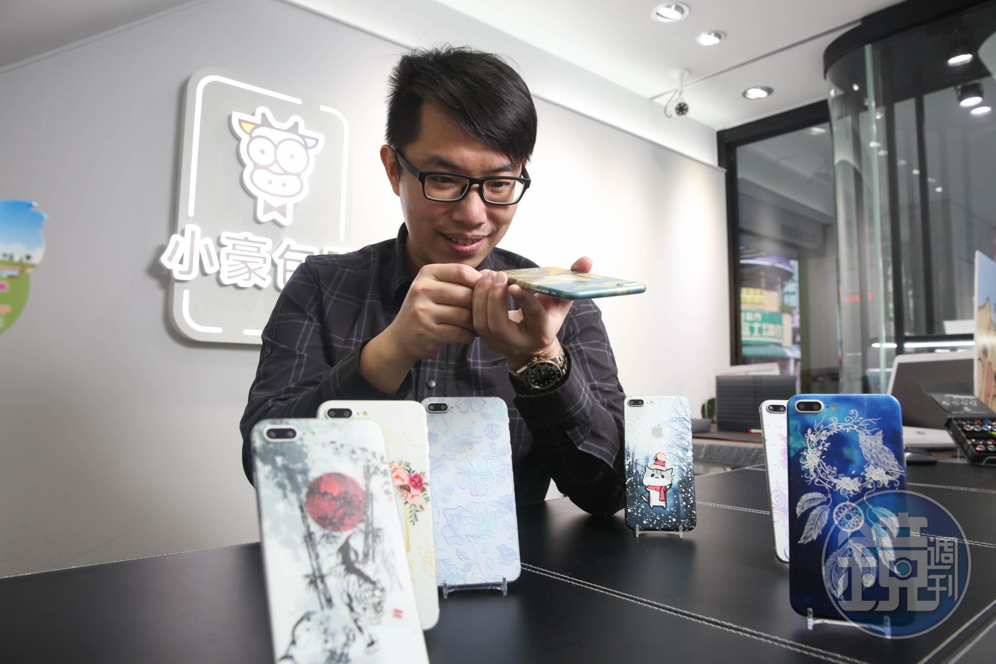 小豪包膜也和台灣插畫家合作,推出客製化手機包膜圖案。(1,680元)
