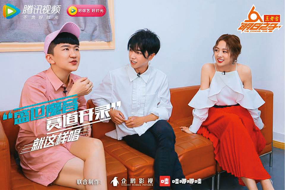 鬼鬼（右）曾赴大陸參加《明日之子》錄影，曾因口直心快，引起網友熱議。中為華晨宇、左為張大大。（翻攝自華晨宇臉書）