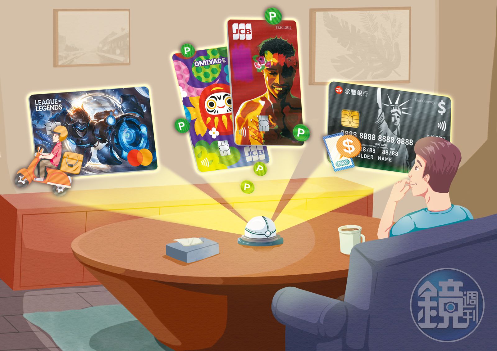 理財最前線】宅經濟聰明消費2021三大必辦神卡出列- 鏡週刊Mirror Media