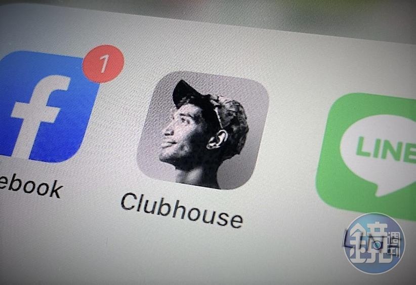 近日爆紅的線上語音平台Clubhouse被爆出使用中國技術，資安專家教你5招自保。