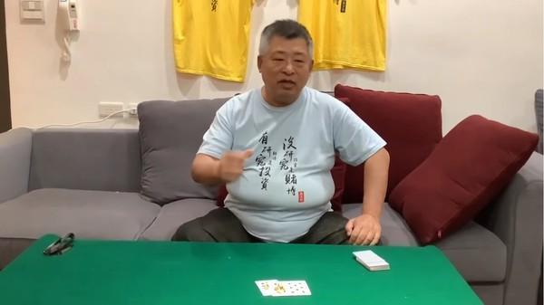 戴子郎傳出除夕夜猝逝家中，生前最後身影曝光。（台灣賭神戴子郎YouTube）