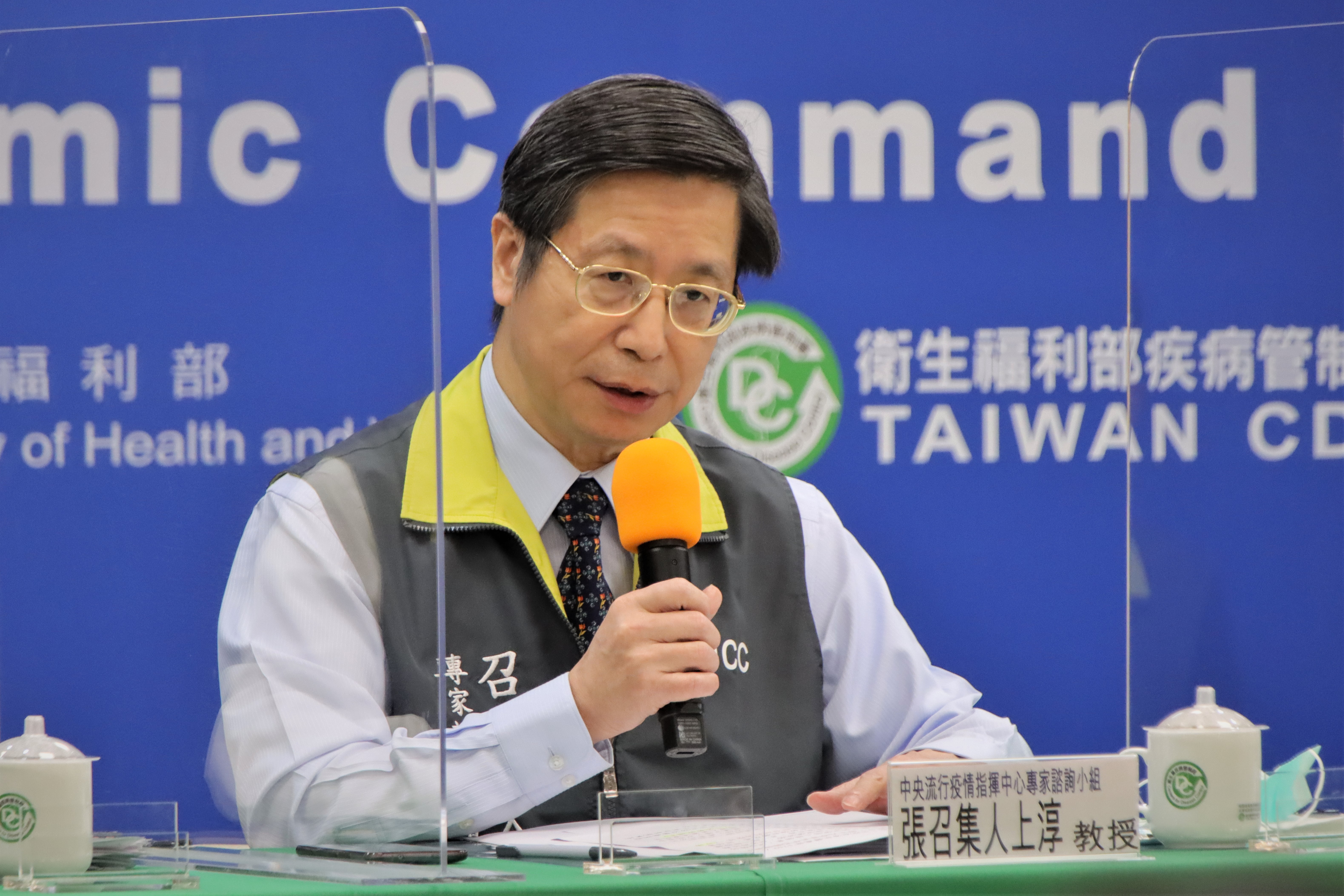 指揮中心宣布國內新增1例境外移入武漢肺炎病例，為自美國返台探親者。（指揮中心提供）