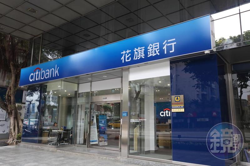 花旗集團發生堪稱史上最大宗的銀行業錯匯事件，金額竟高達8.93億美元（約新台幣252億元）。（示意圖，本刊資料照）