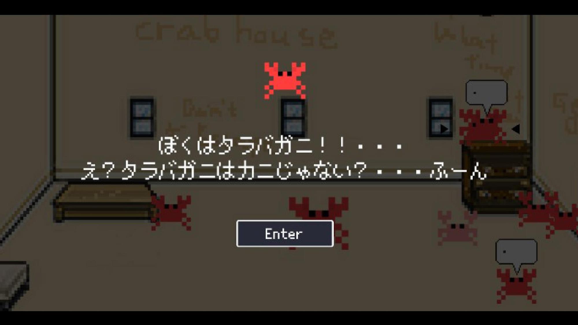 用戶在Crabhouse裡頭變成螃蟹互相對話。（翻攝自@ kamibukuro18推特）