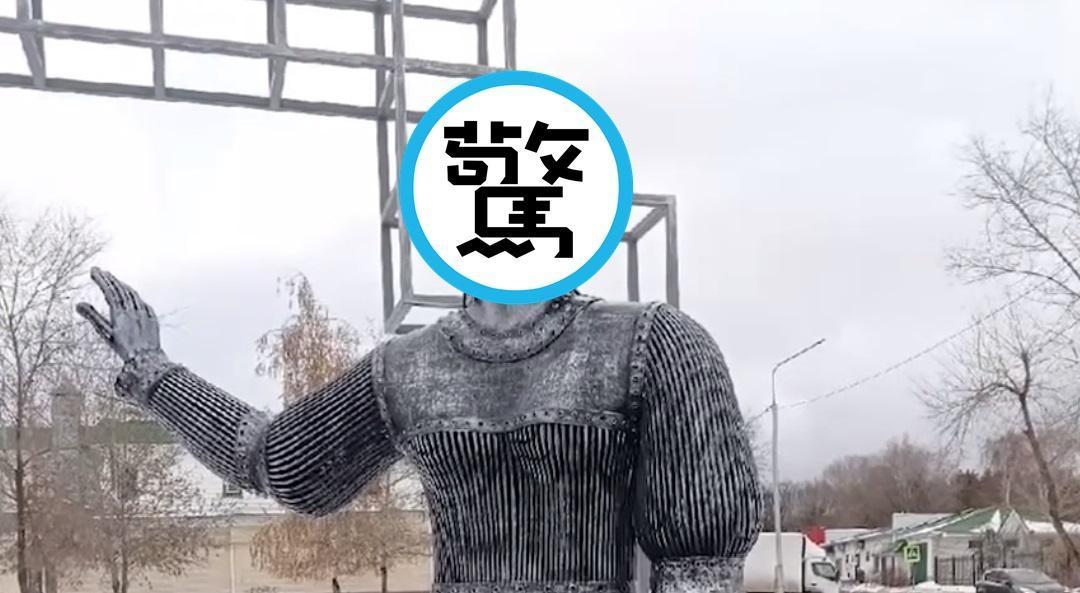 俄羅斯新沃羅涅日有尊「阿倫卡」外型太過驚悚。（翻攝Культура網站）