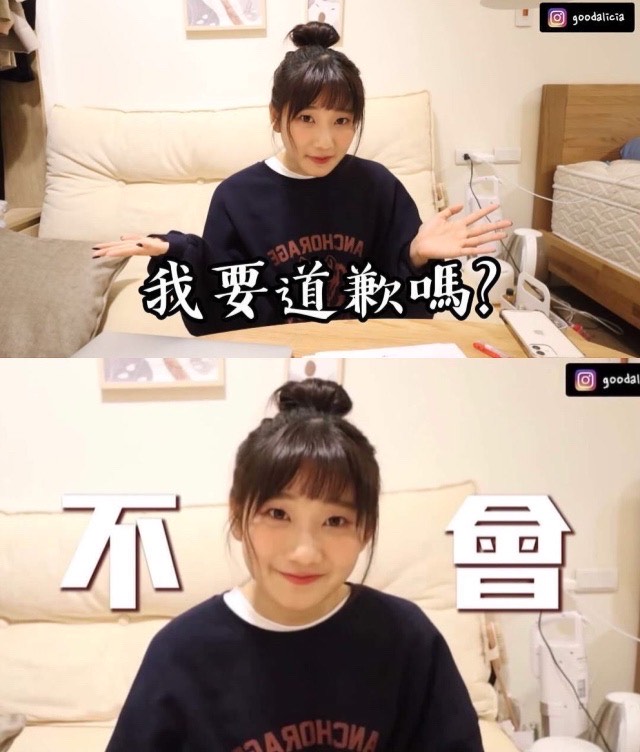 橄欖油排膽結石爭議︰愛莉莎莎回嗆台大兒科醫師蒼藍鴿：「我覺得抹黑一個人真的很容易耶…遇得這件事情之後，我才覺得自己不能這麼軟弱，這麼好欺負。」原先堅持不道歉。（翻攝自愛莉莎莎YT頻道）
