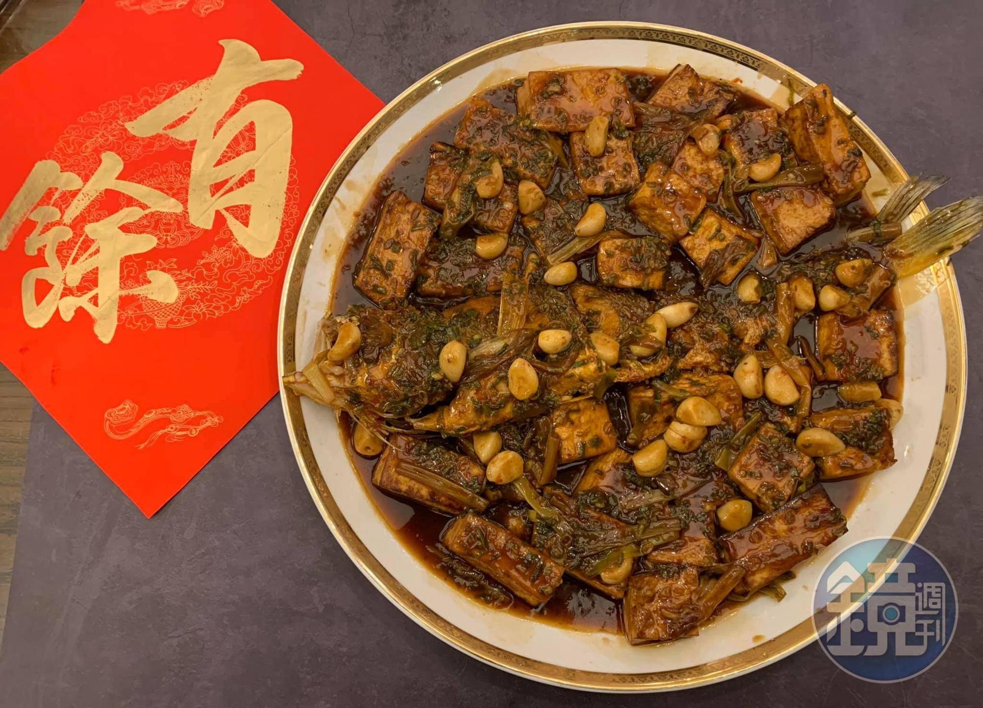 家傳口味的「豆腐燒黃魚」上桌,現在有拍照概念,放了春節裝飾。用45公分的大盤盛裝,可見此魚之大。