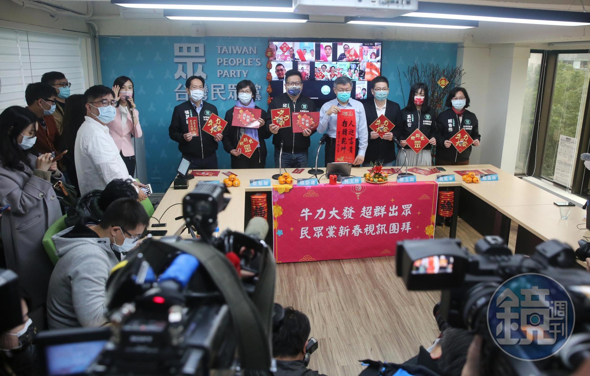 台灣民眾黨主席柯文哲今天中午主持黨部新春團拜。