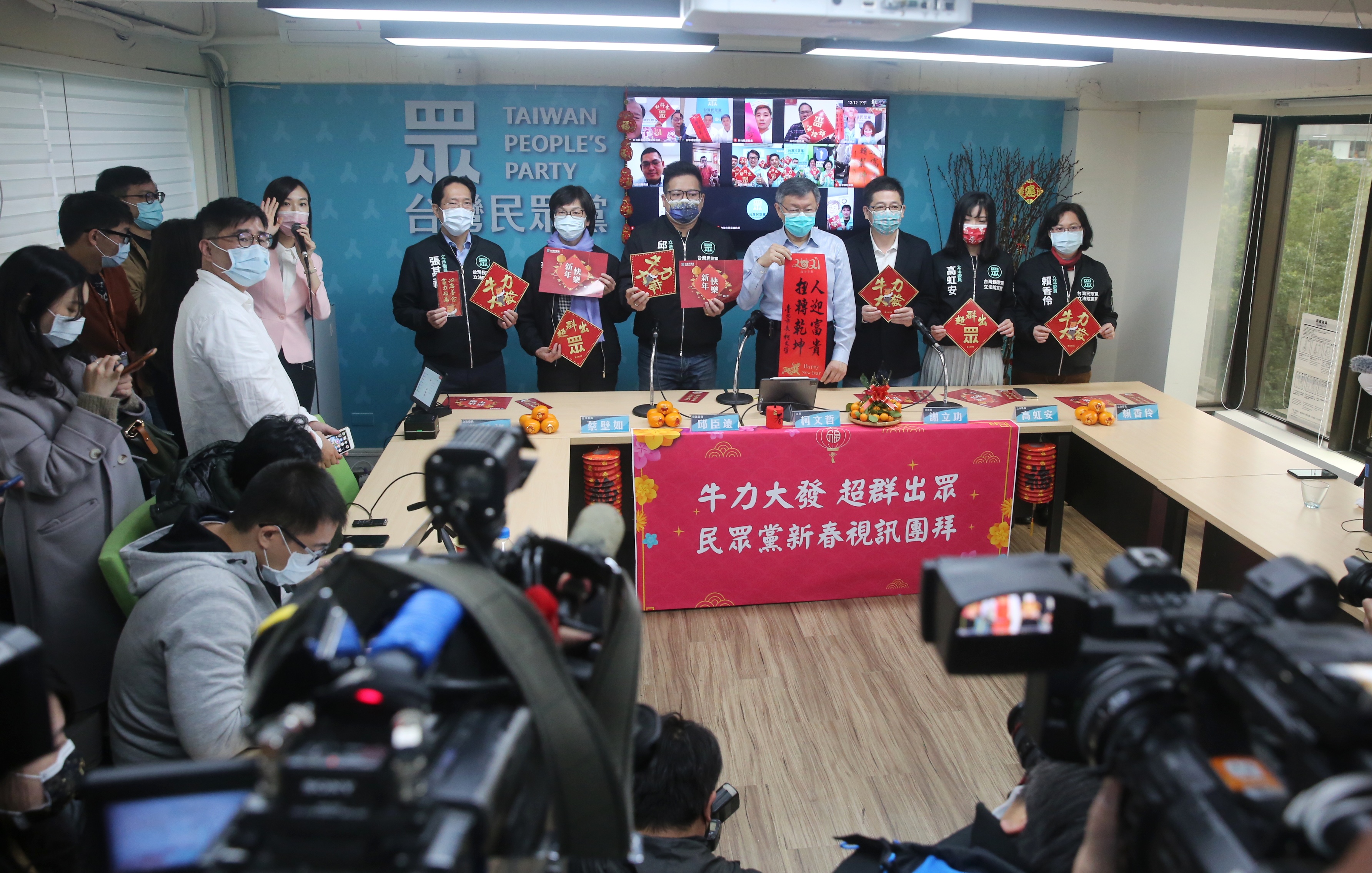台灣民眾黨主席柯文哲今天中午主持黨部新春團拜。