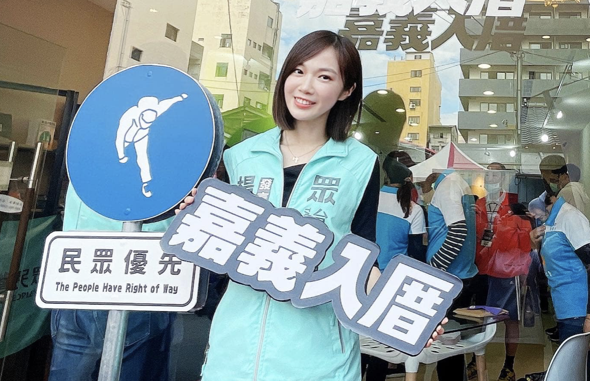 民眾黨發言人楊寶楨反擊「寄生國會」說。（翻攝楊寶楨臉書）