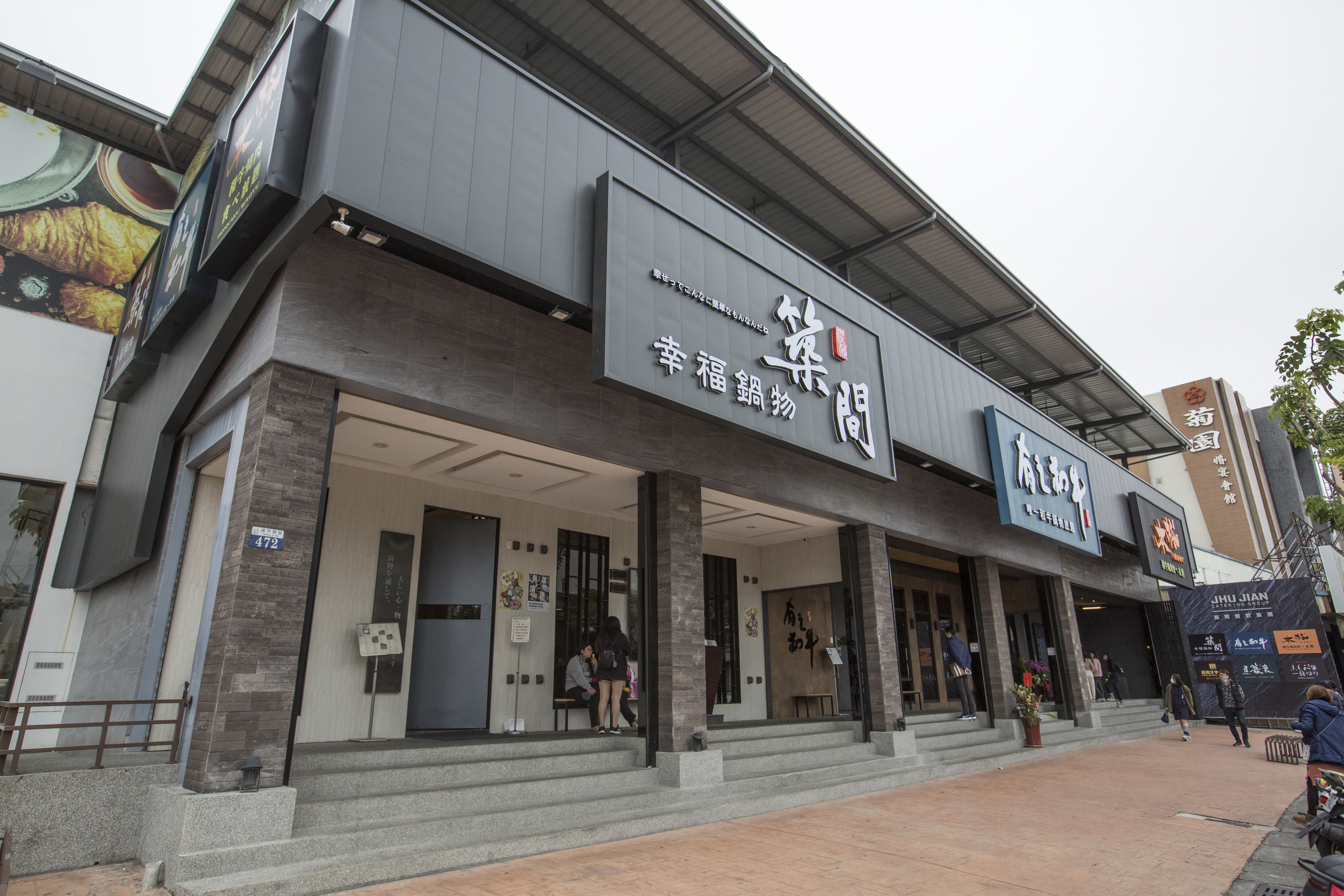 在台中大里德芳南路上三個品牌連成一氣，儼然大里新地標。