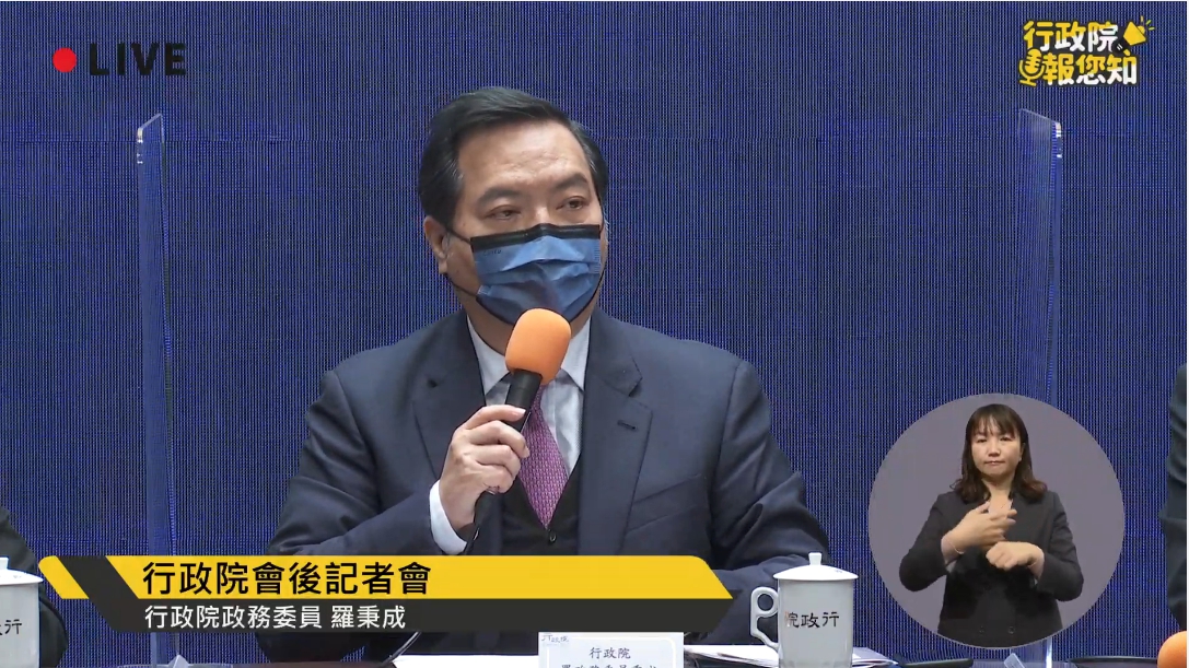 丁怡銘請辭後職位懸缺超過3個月，今天宣布由政務委員羅秉成兼任發言人。（番社自行政院Youtube）