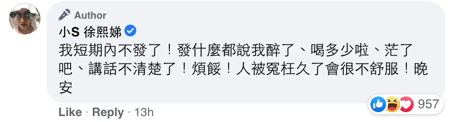 小S和黑人的互動相當俏皮。（翻攝自小S IG） 