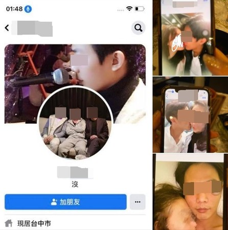 沈女PO文指控，台中知名Friday的男公關「Seven」騙財騙色。（翻攝臉書）