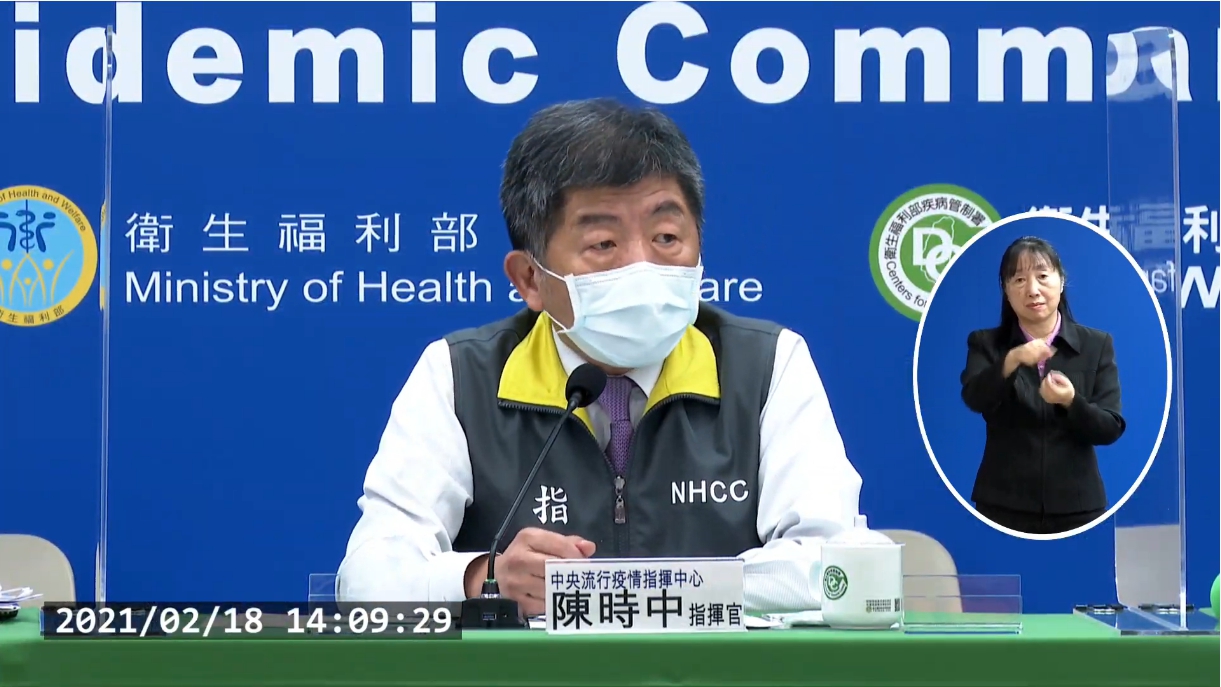 中央流行疫情指揮中心指揮官陳時中公布最新疫情狀況。（翻攝自衛生福利部疾病管制署Youtube頻道）