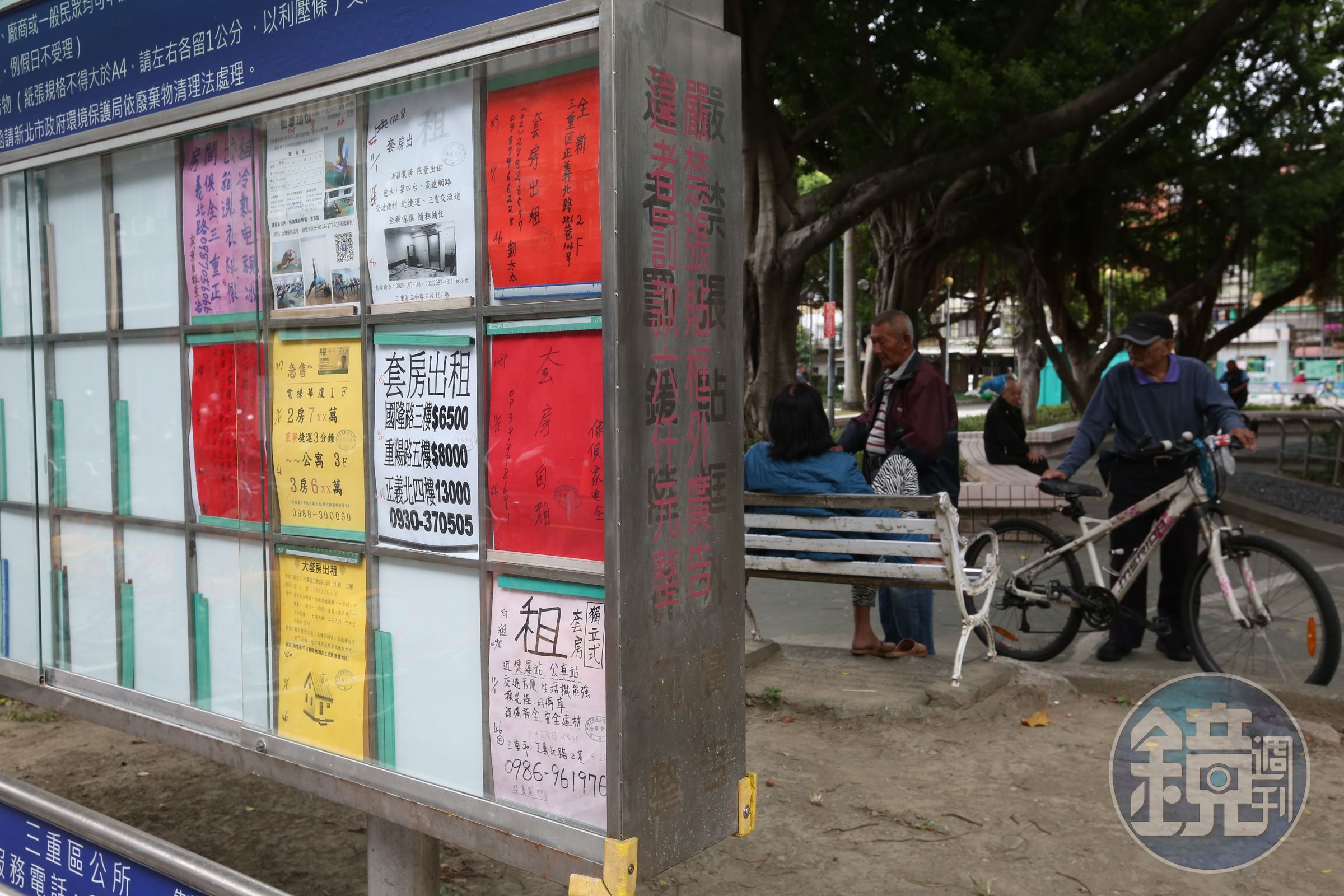 在台北的租屋族常因預算考量，只能住在機能比較不便、或是地段較偏遠的地方。（示意圖）