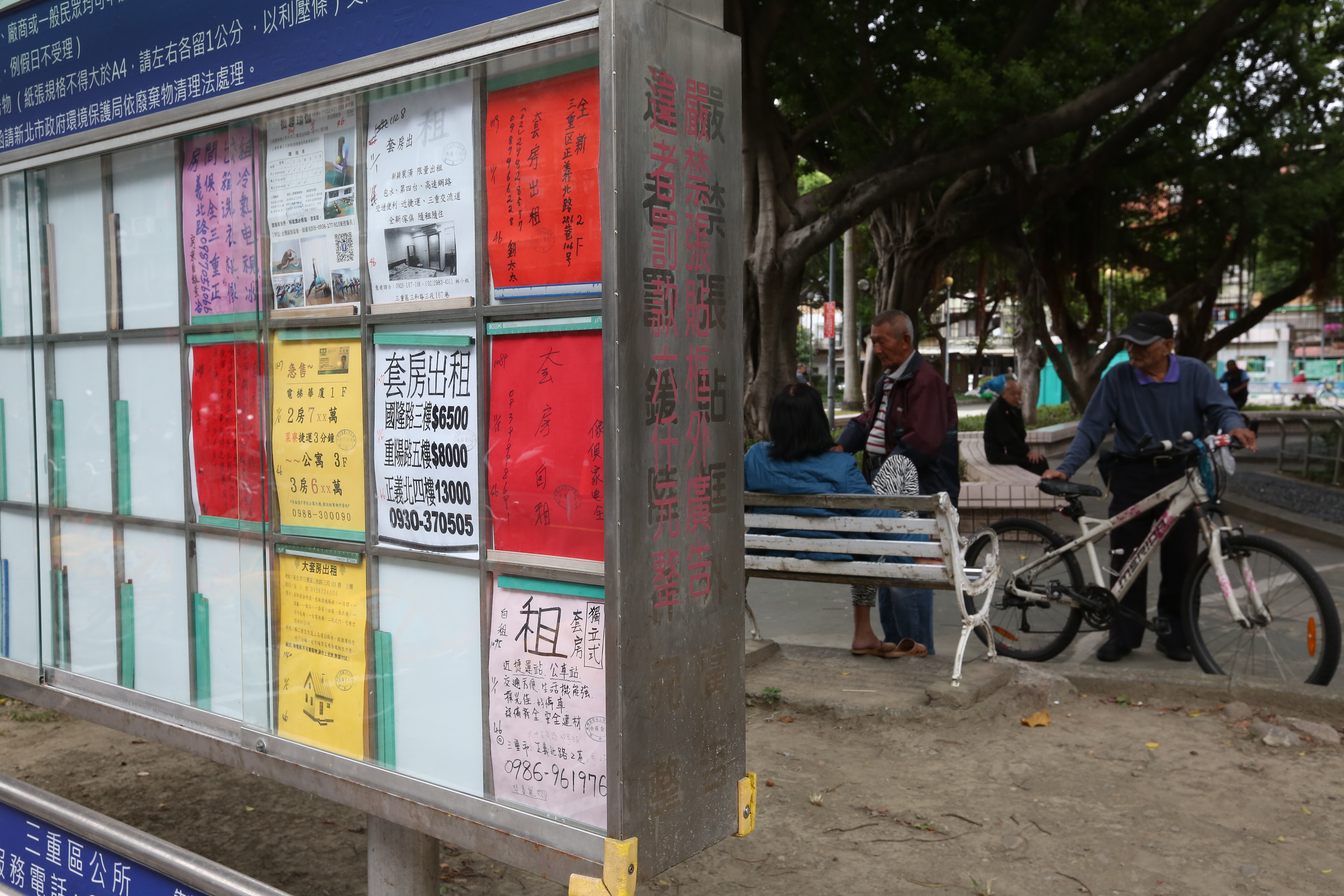 在台北的租屋族常因預算考量，只能住在機能比較不便、或是地段較偏遠的地方。（示意圖）