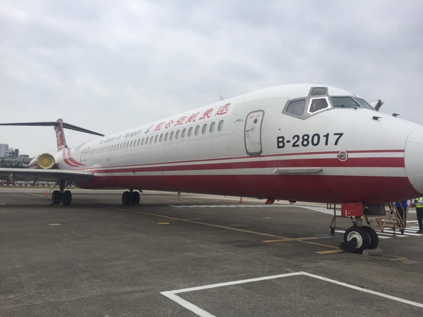 遠航客機歷經3度流標後終於成功賣出。（行政執行署台北分署提供）
