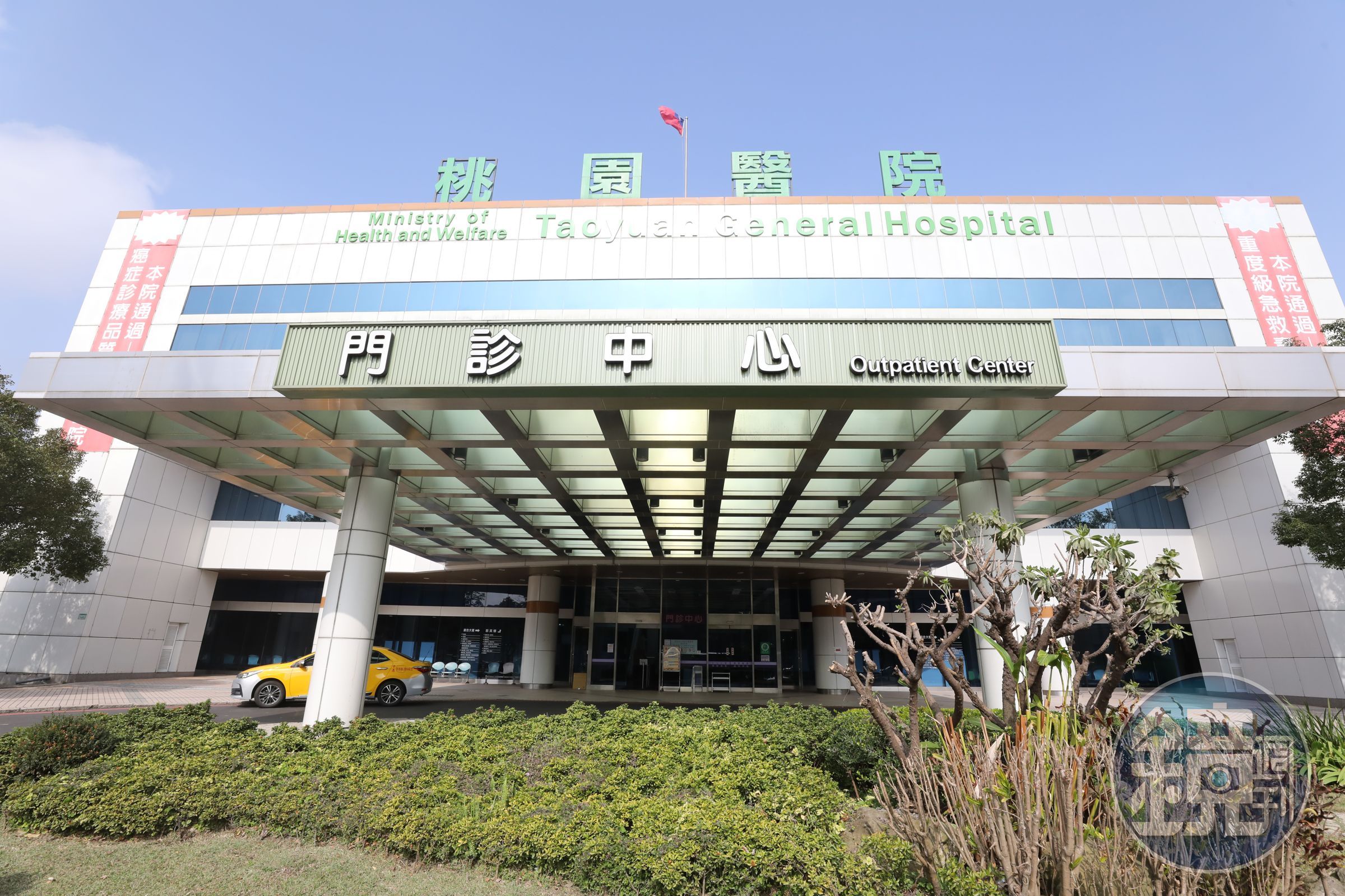 衛生福利部桃園醫院武漢肺炎群聚事件已超過1個月，至今累計有21例本土個案。（本刊資料照）