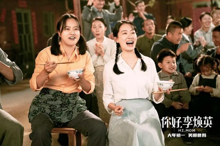 演員賈玲首度自導自演的電影《你好,李煥英》開出票房紅盤。(翻攝自豆瓣電影)