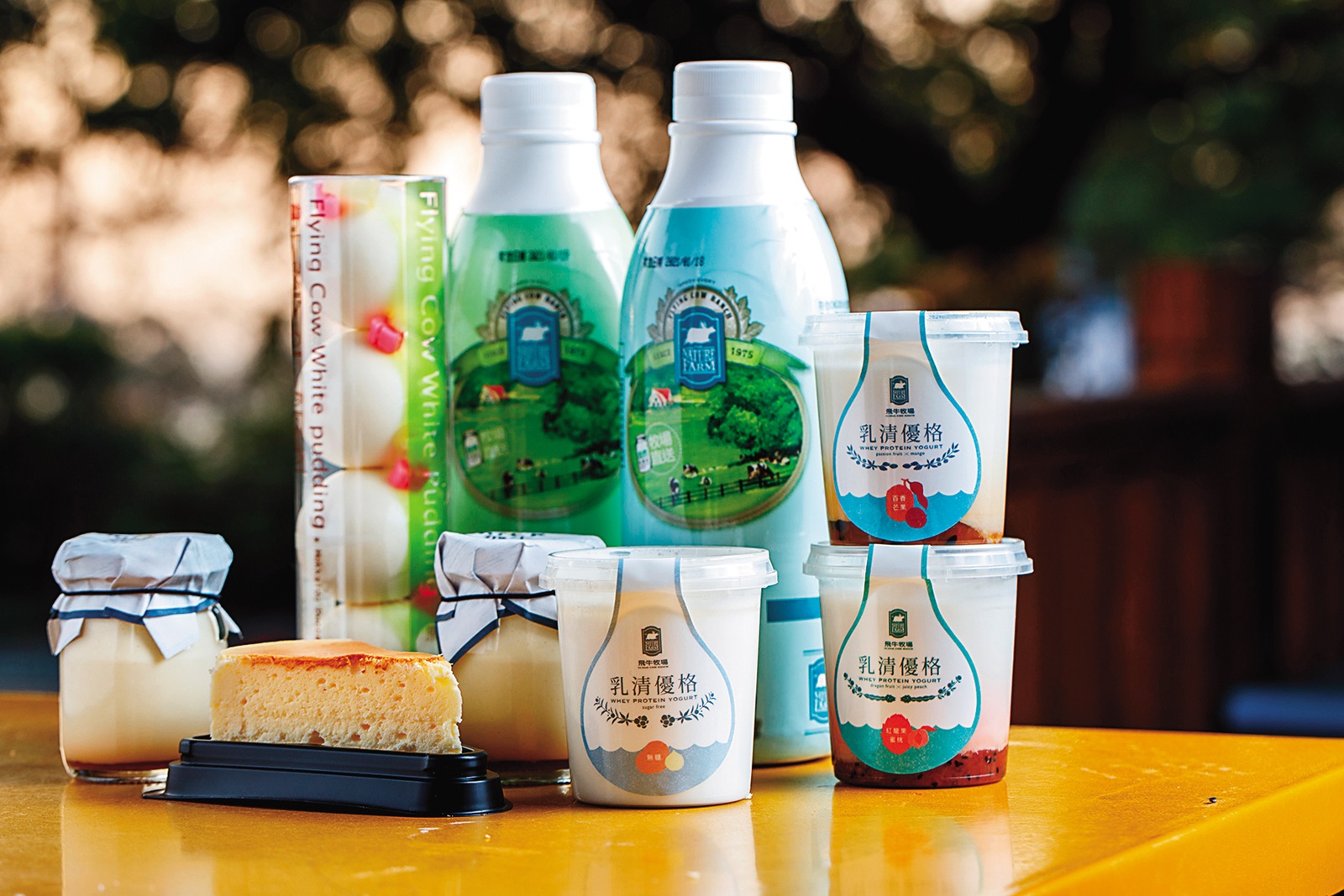 牧場推出各式乳製品,新鮮又純粹。(烤布丁60元、鮮奶84元、白布丁160元/4個、乳清優格65元、重乳酪蛋糕50元)