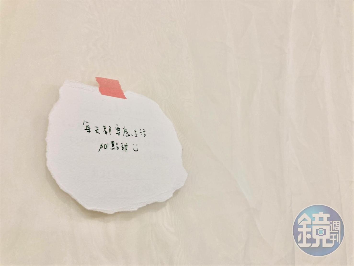 貼在牆上的Memo寫著「每天都要為生活中加一點甜」，就像A Patisserie安 甜點的自介。