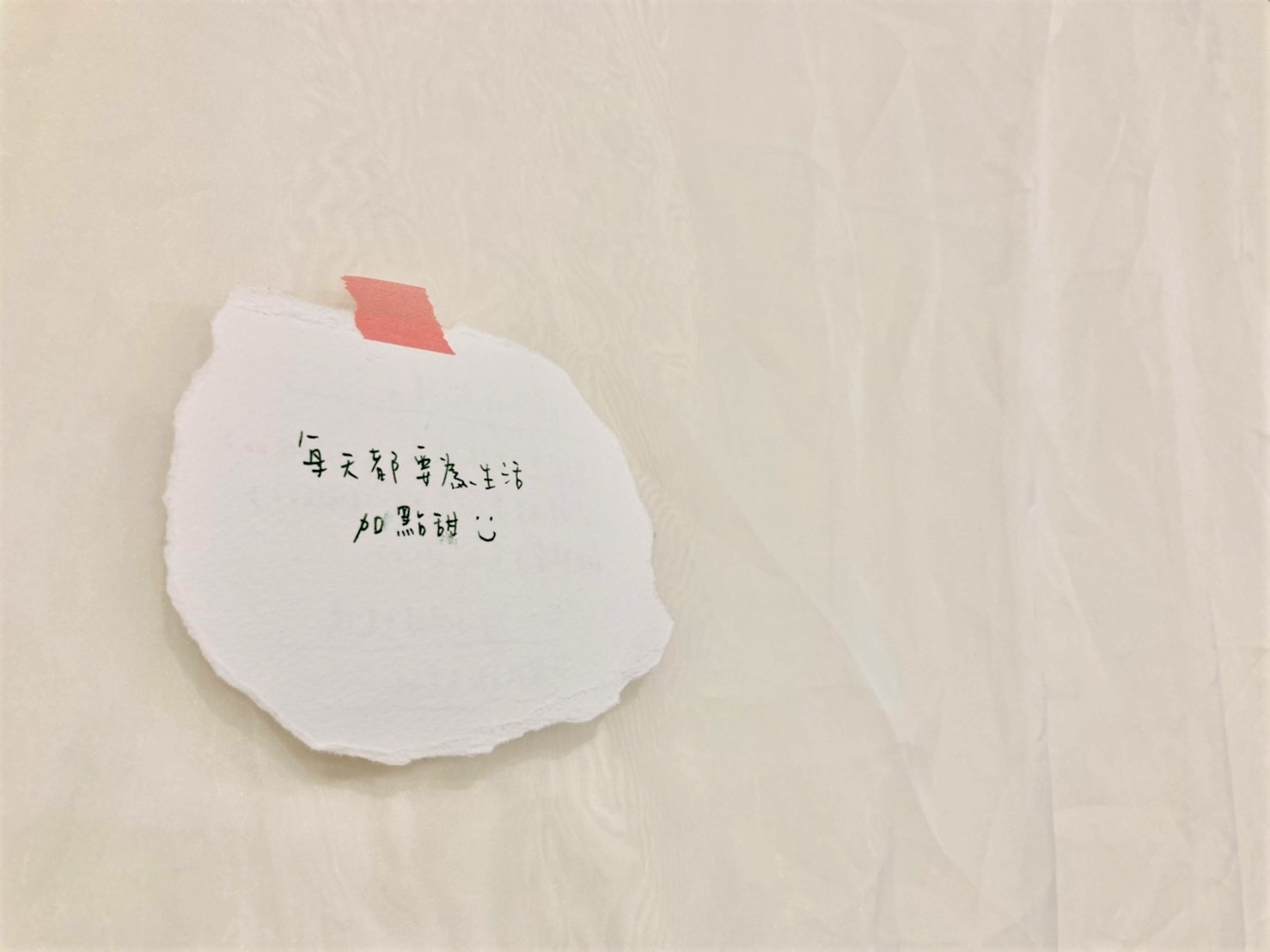 貼在牆上的Memo寫著「每天都要為生活中加一點甜」，就像A Patisserie安 甜點的自介。